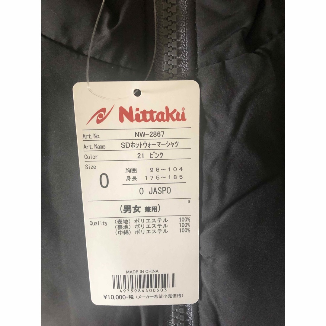 Nittaku(ニッタク)のニッタク　ウォーマーシャツOサイズ スポーツ/アウトドアのテニス(ウェア)の商品写真