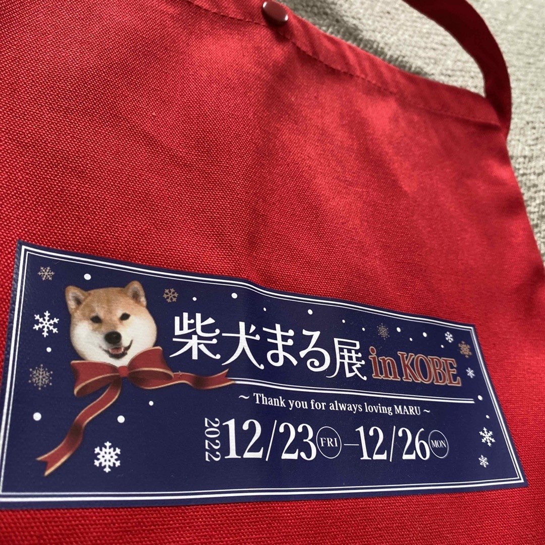 柴犬まるグッズ3点セットの通販 by FUKU FUKUshop｜ラクマ