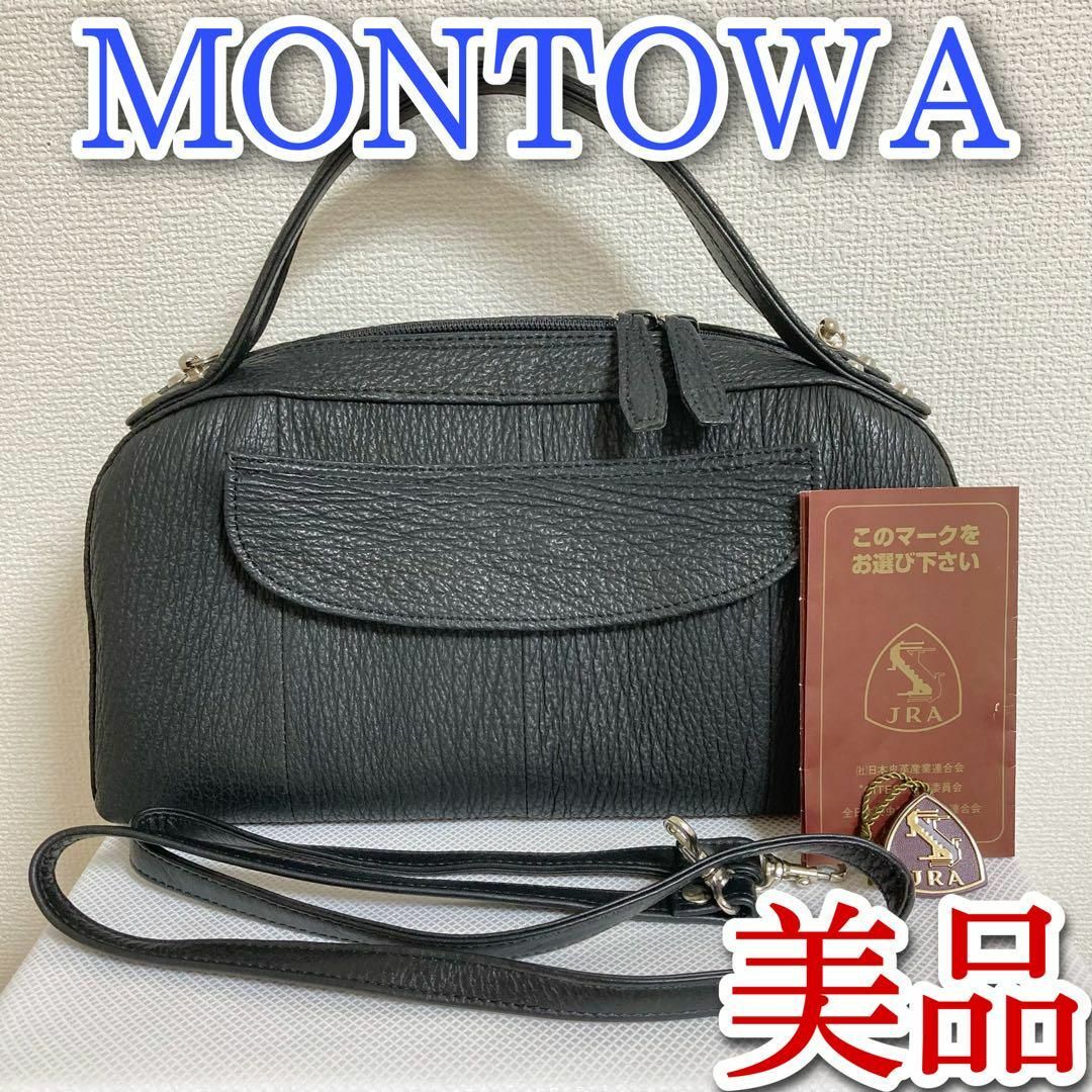 目玉送料無料 モントワ MONTOWA シャーク 2way ハンド ショルダー