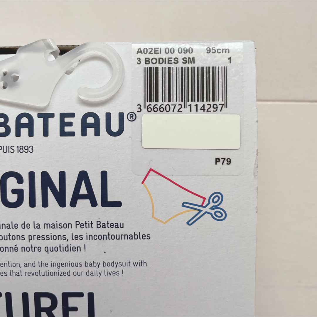 PETIT BATEAU(プチバトー)のプチバトー　マリニエール&ミラレノースリーブボディ3枚組　36m キッズ/ベビー/マタニティのキッズ服男の子用(90cm~)(下着)の商品写真