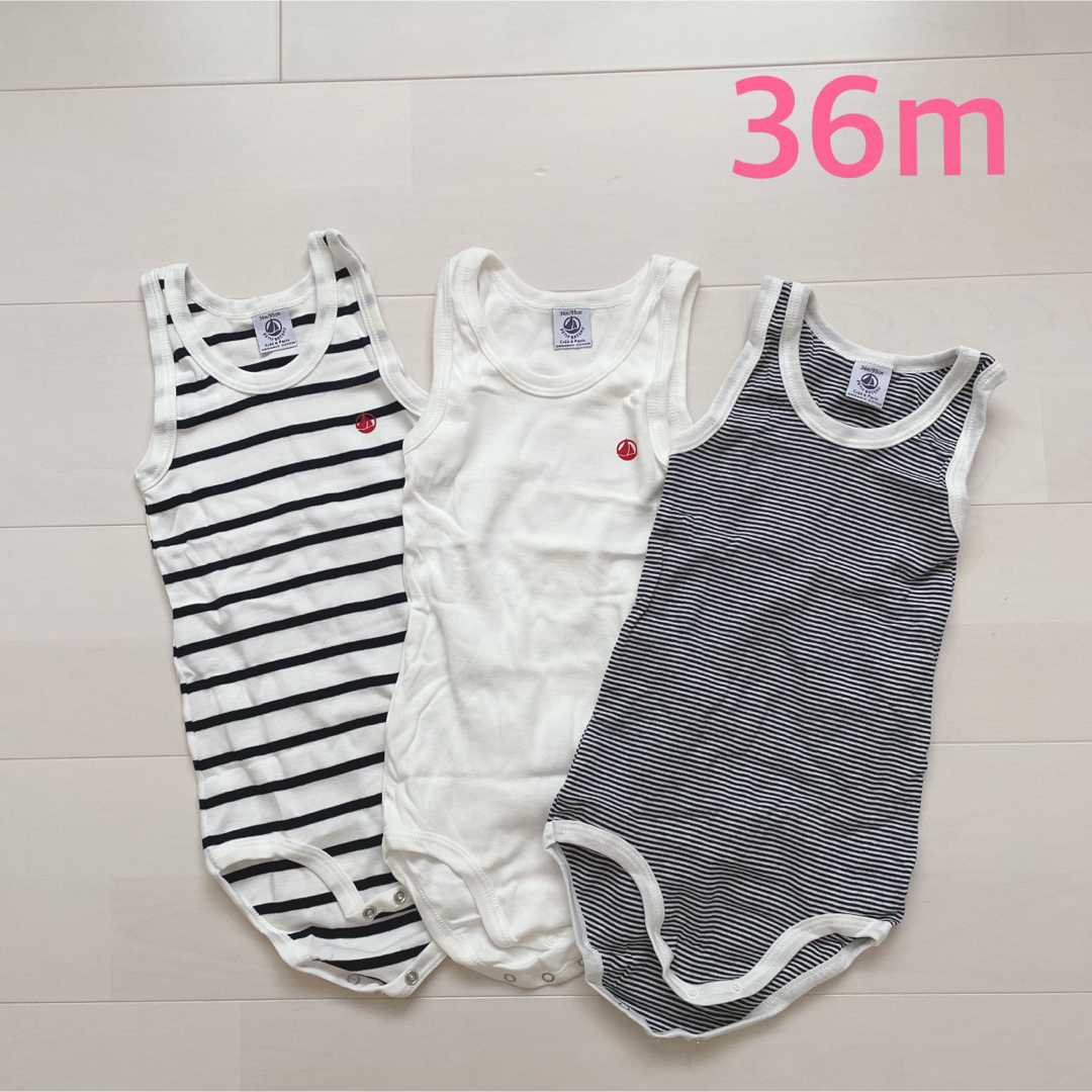 PETIT BATEAU(プチバトー)のプチバトー　マリニエール&ミラレノースリーブボディ3枚組　36m キッズ/ベビー/マタニティのキッズ服男の子用(90cm~)(下着)の商品写真