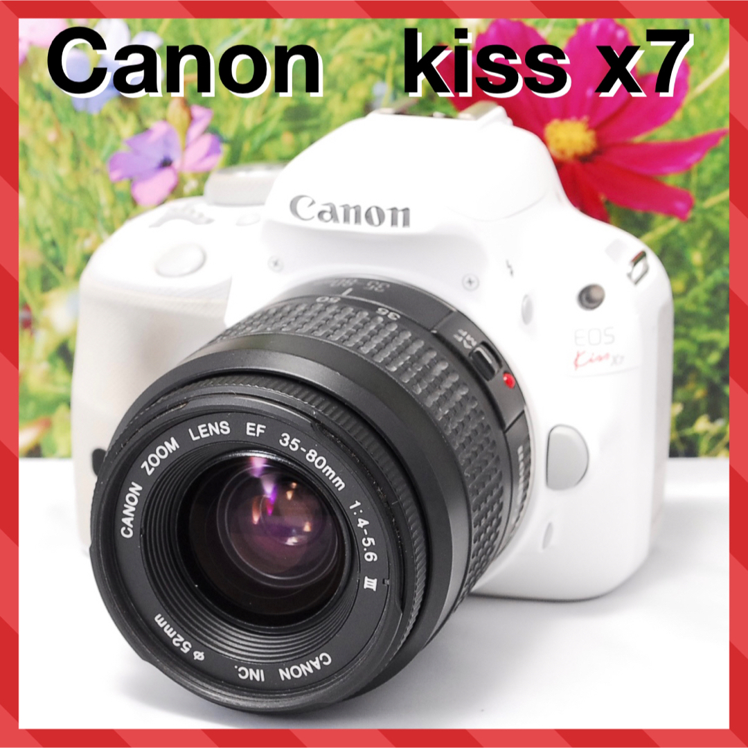 ❤️4000円のおまけ付❤️軽量コンパクト❤️Canon  kiss x7❤️