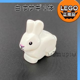 レゴ(Lego)の【新品】LEGO 動物 白ウサギ 1体(知育玩具)