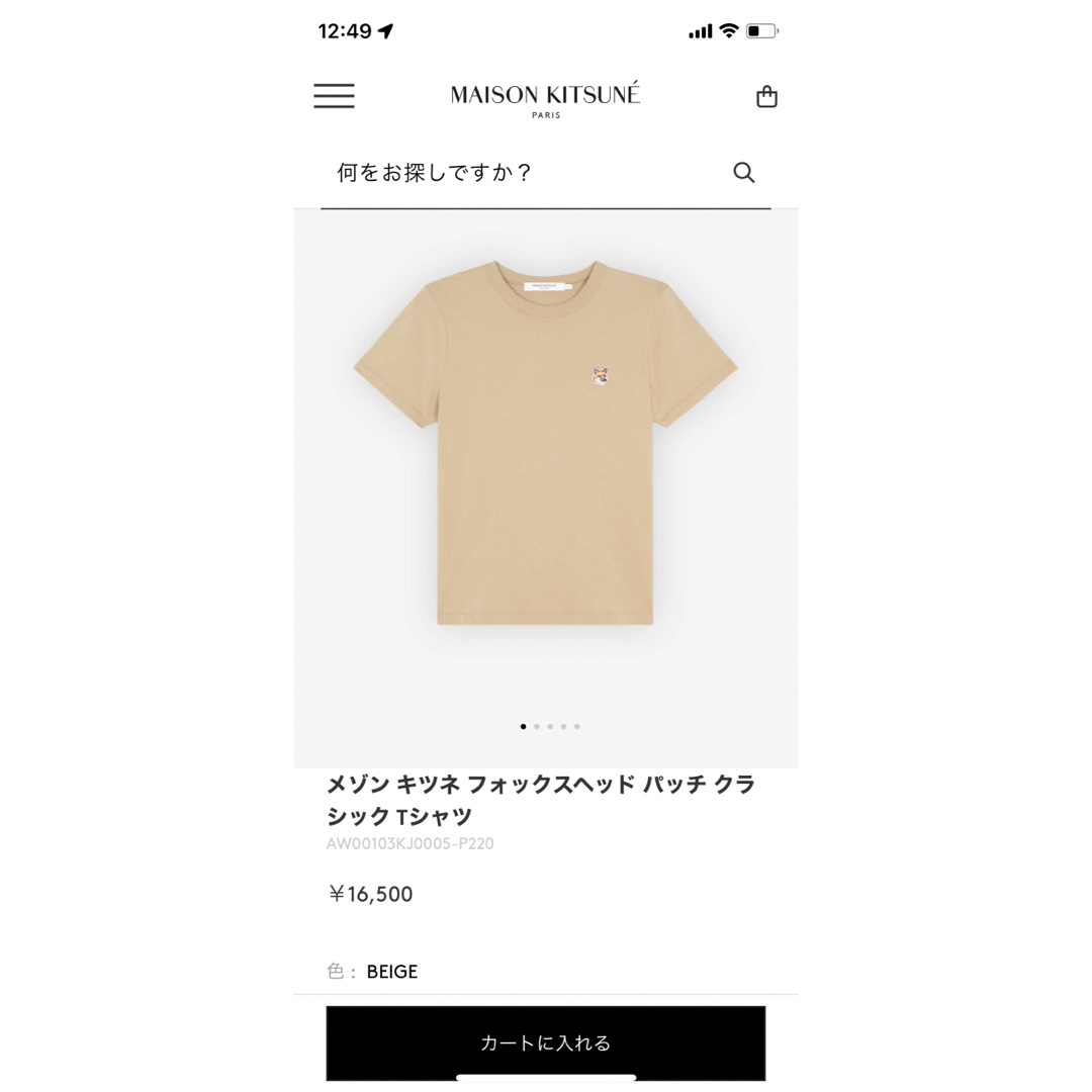 タグ付未使用 maison kitsune メゾンキツネ Tシャツ 23SS - Tシャツ ...