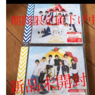 真剣SUNSHINE Hey!Say!JUMP CD初回限定盤2枚セット(ポップス/ロック(邦楽))