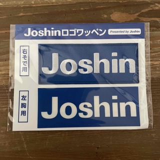 Joshin ロゴワッペン(記念品/関連グッズ)
