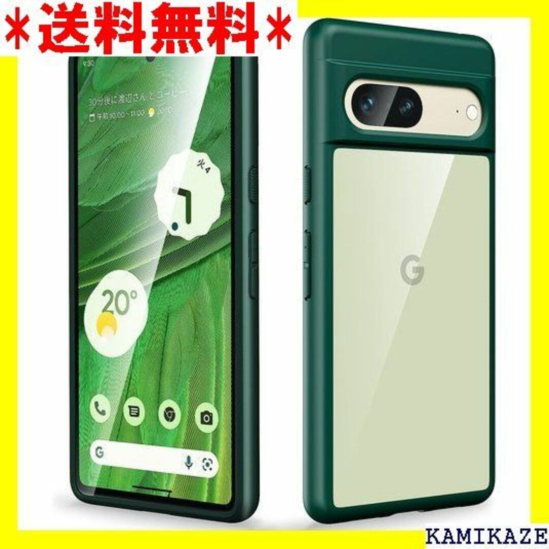 ☆在庫処分 Google Pixel 7 用 ケース クリ tal Series