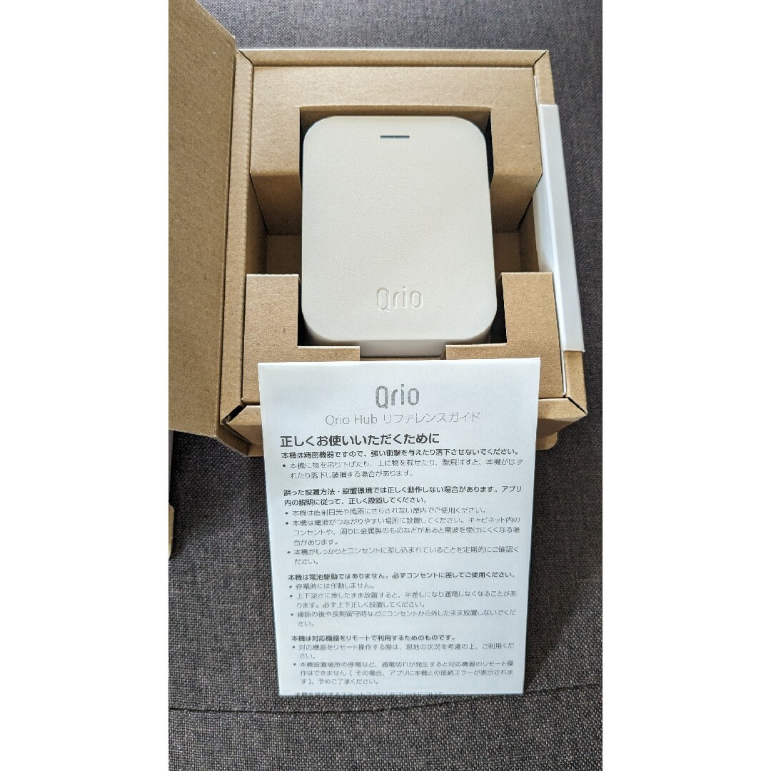 SONY(ソニー)の【中古】Qrio Smart Lock Q-SL1+Qrio Hub Q-H1 インテリア/住まい/日用品のインテリア/住まい/日用品 その他(その他)の商品写真