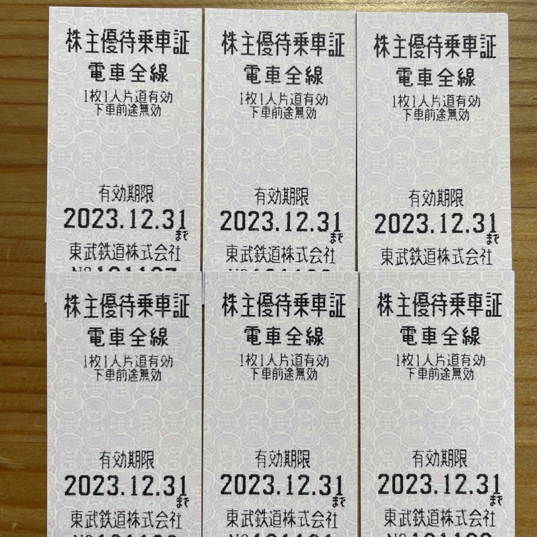 東武鉄道 株主優待乗車証 乗車券6枚セット 送料込みの通販 by ガジロウ ...