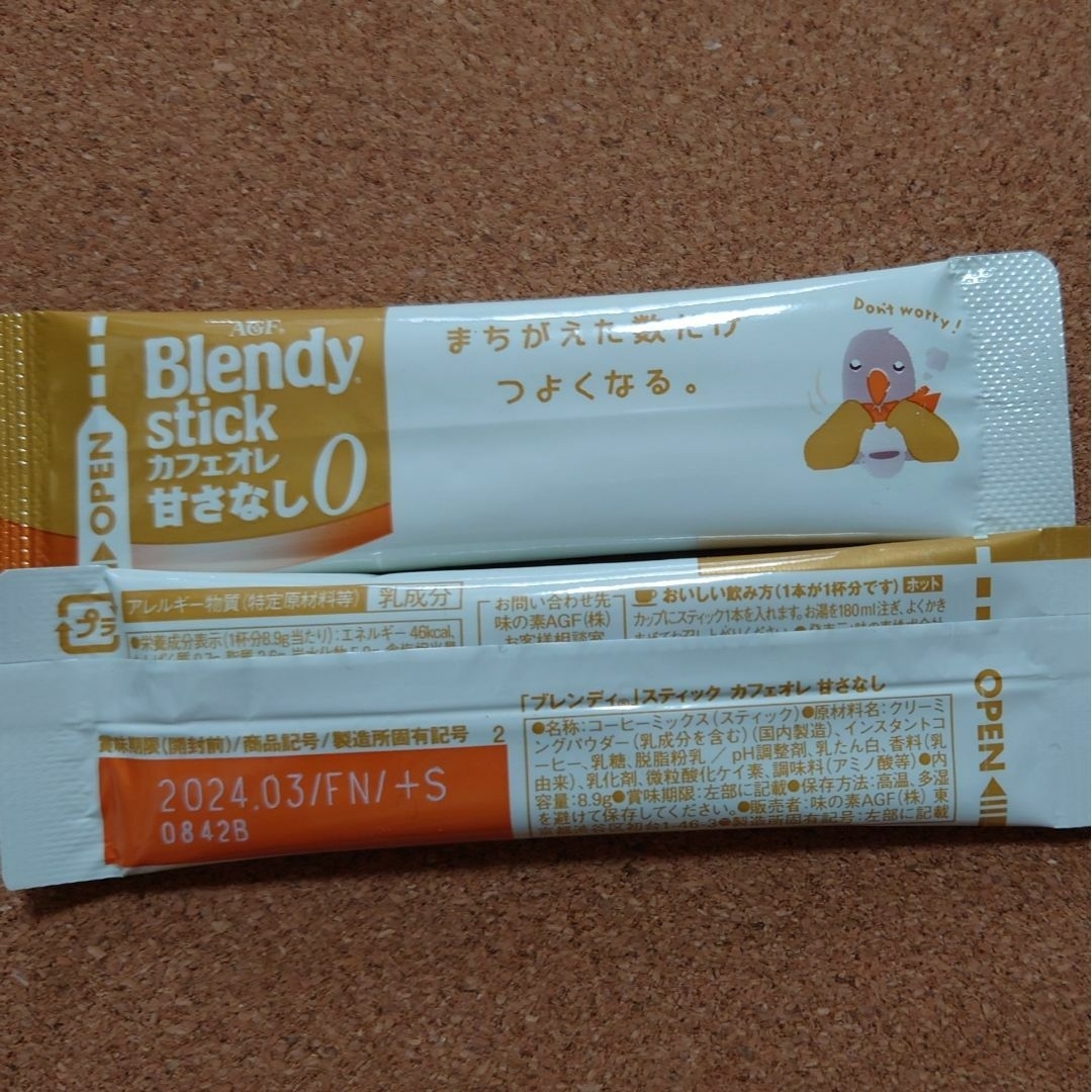 AGF(エイージーエフ)のAGFブレンディスティック/カフェオレ6種　30本 ブレンディ 食品/飲料/酒の飲料(コーヒー)の商品写真