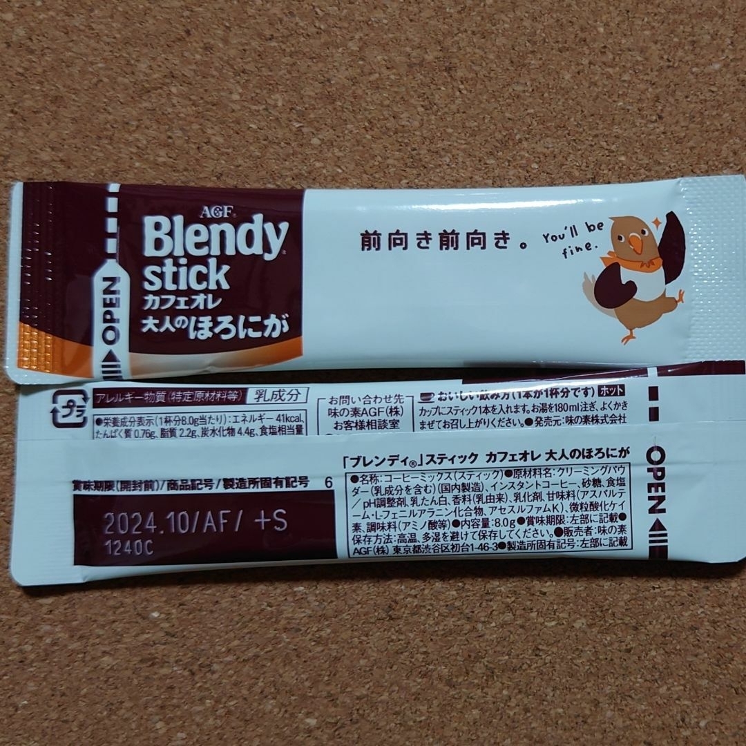 AGF(エイージーエフ)のAGFブレンディスティック/カフェオレ6種　30本 ブレンディ 食品/飲料/酒の飲料(コーヒー)の商品写真