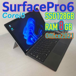 マイクロソフト(Microsoft)のSurfacePro6 RAM8GB Office2021付き(ノートPC)