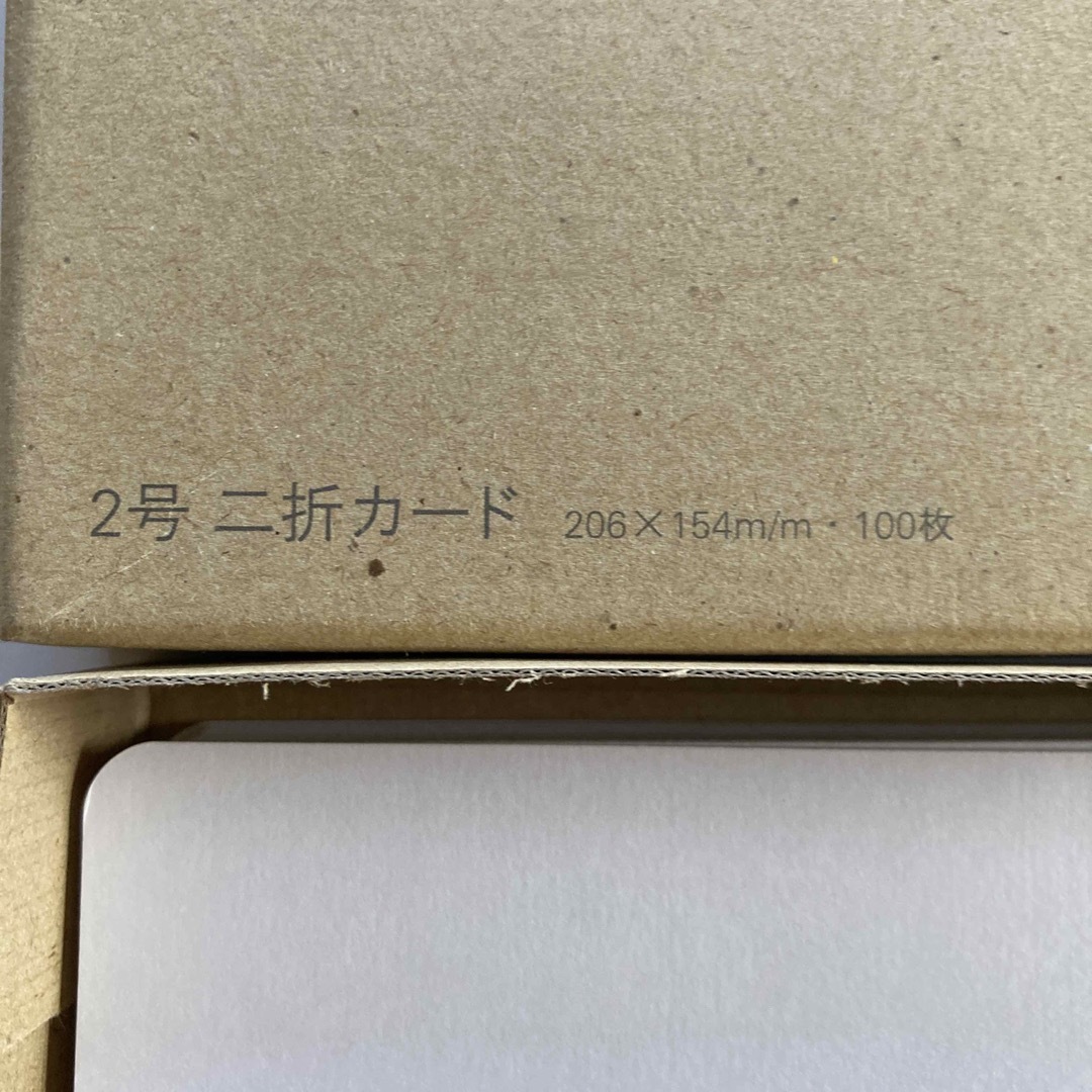 案内状　招待状　２号　二折カード　46枚 インテリア/住まい/日用品の文房具(その他)の商品写真