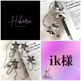 ik様♥︎大ぶりピアス　シルバーアクセサリー  ハンドメイドピアス(ピアス)