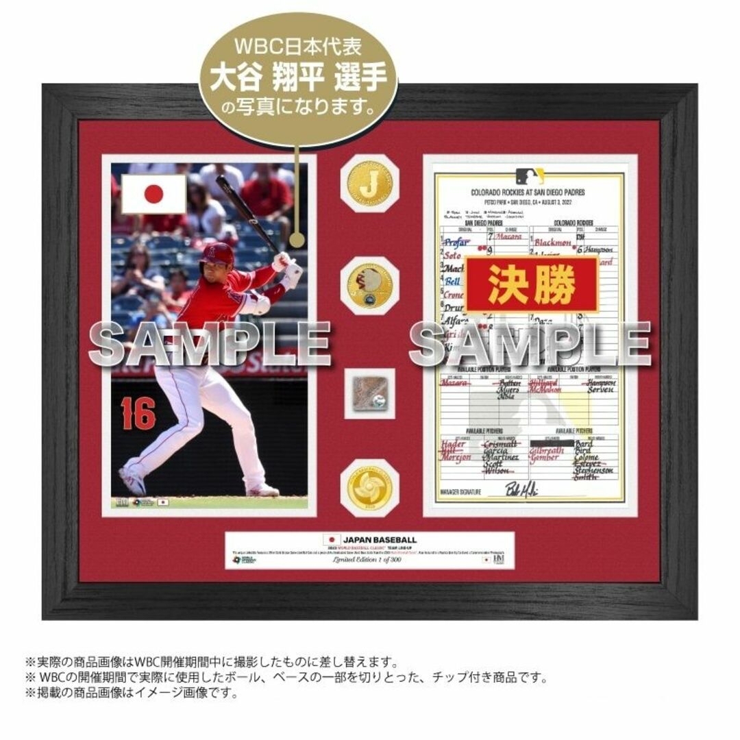 1500個限定 WBC 大谷 翔平選手（打者）ダブルコインフォトミント