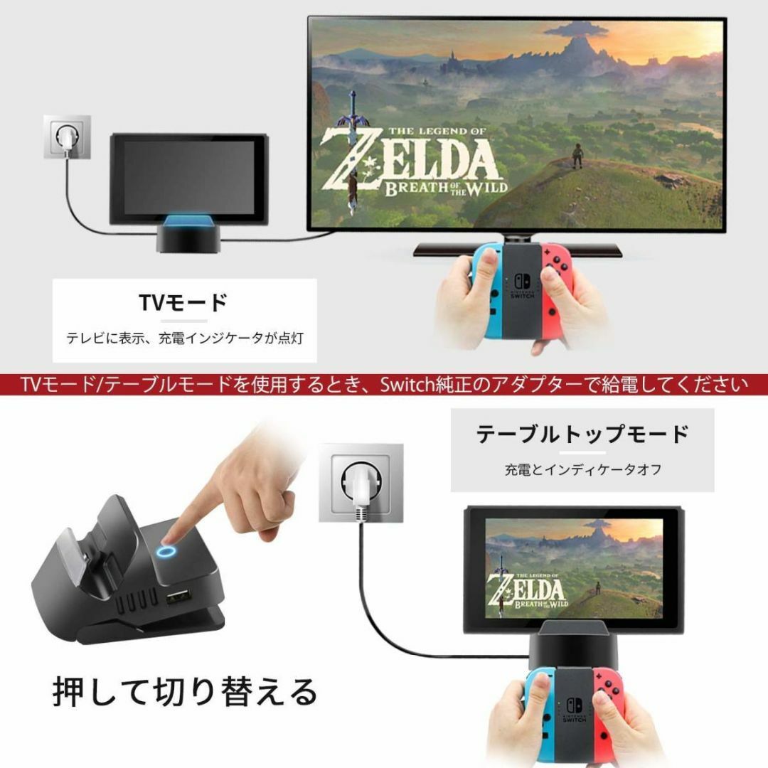 任天堂スイッチ Switch ドック TVモード 充電スタンド 黒色 エンタメ/ホビーのゲームソフト/ゲーム機本体(その他)の商品写真