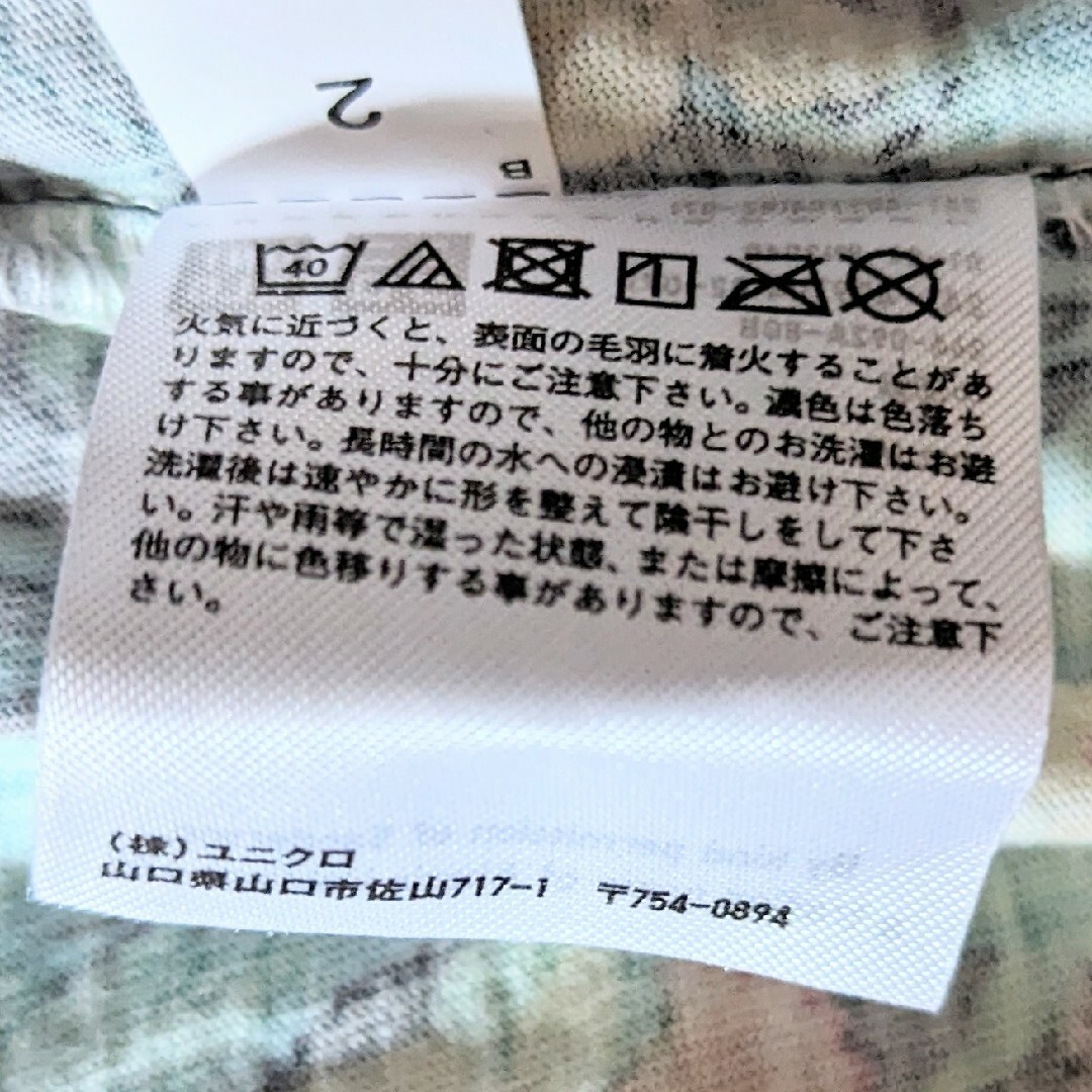 UNIQLO(ユニクロ)のユニクロ UT Tシャツ 半袖 L マルチカラー 緑 赤 青 レディースのトップス(Tシャツ(半袖/袖なし))の商品写真