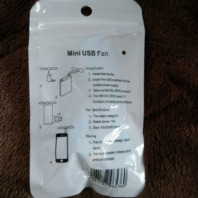 iPhone専用 小型扇風機 スマホ/家電/カメラのスマホアクセサリー(ストラップ/イヤホンジャック)の商品写真