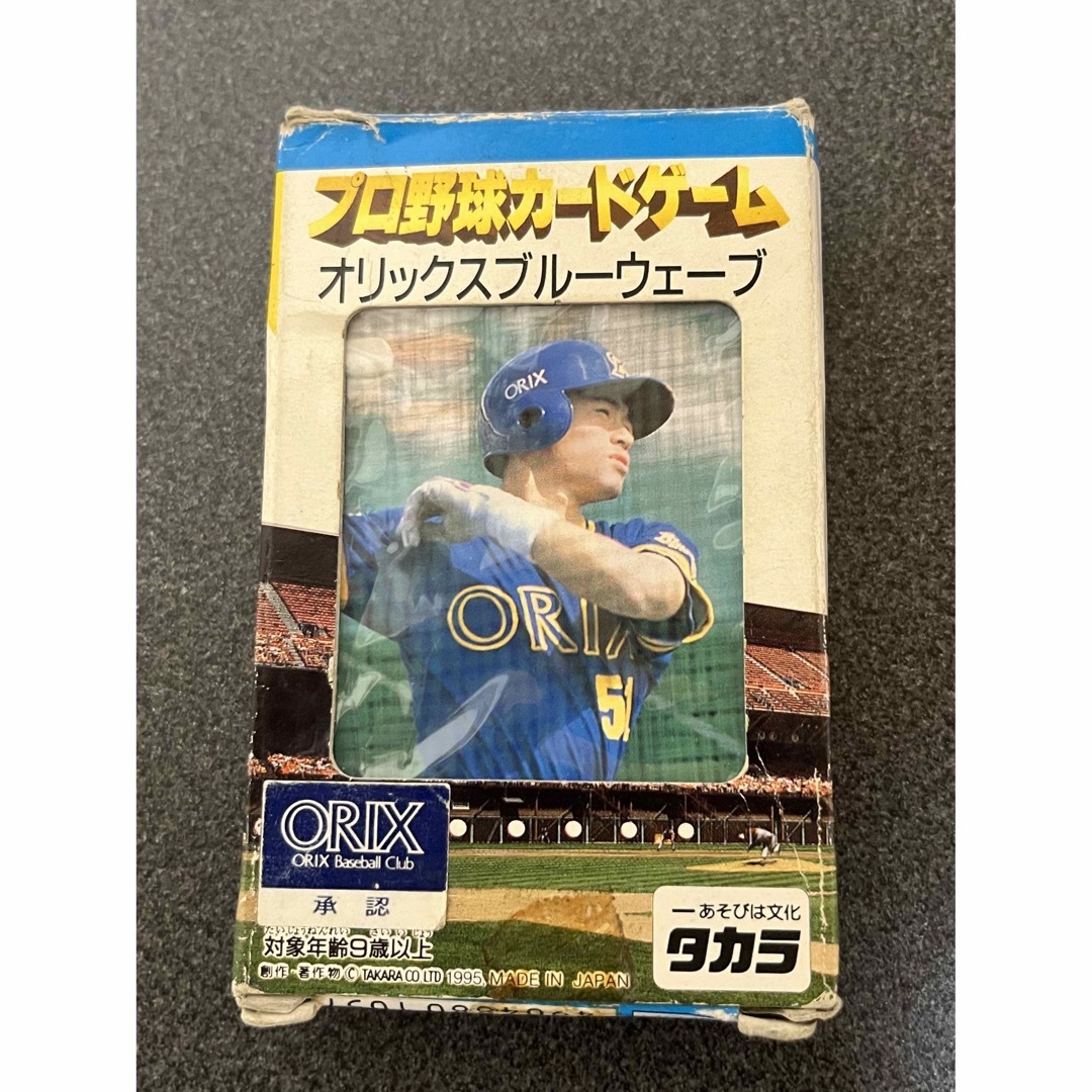 Takara Tomy(タカラトミー)のタカラ プロ野球カードゲーム 95年 オリックスブルーウェーブ エンタメ/ホビーのテーブルゲーム/ホビー(野球/サッカーゲーム)の商品写真