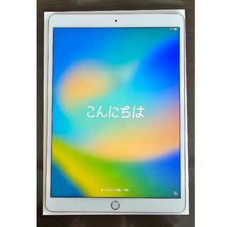 アップル(Apple)のアップル iPad Air 第3世代 WiFi 64GB ゴールド(タブレット)