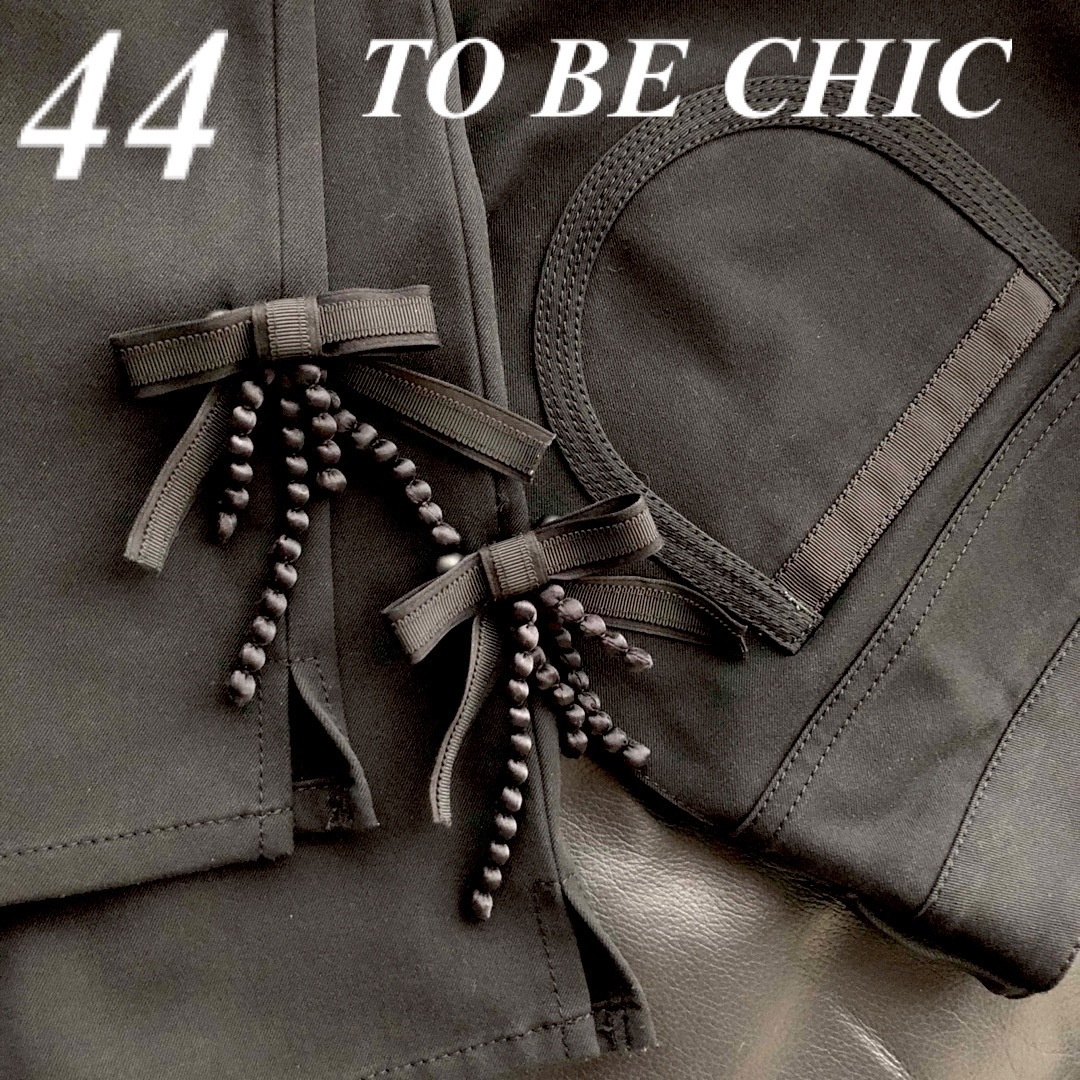 美品☆TO BE CHIC クロップドパンツ