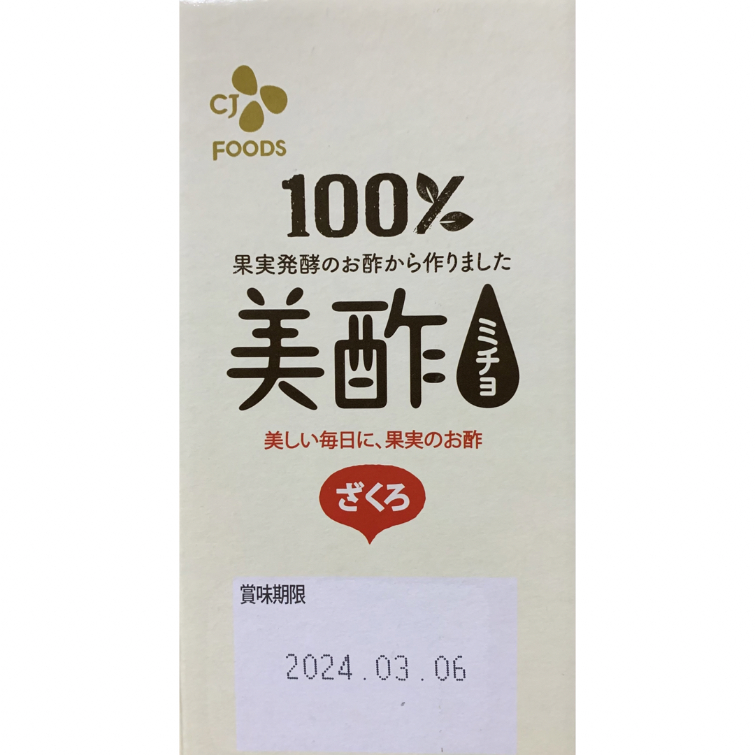 コストコ 美酢 (ミチョ) ザクロ酢 900ml x 8本（4本入り×2） - 酒