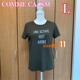 コムサイズム(COMME CA ISM)の最終値下げ★COMME CA ISM コムサイズム 半袖Tシャツ 大きいサイズ(Tシャツ(半袖/袖なし))