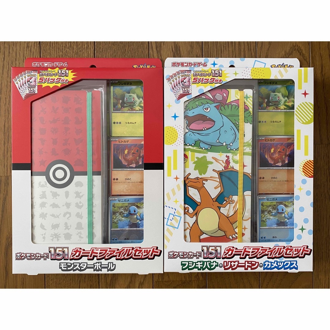 【新品未開封】ポケモンカード 151 カードファイルセット