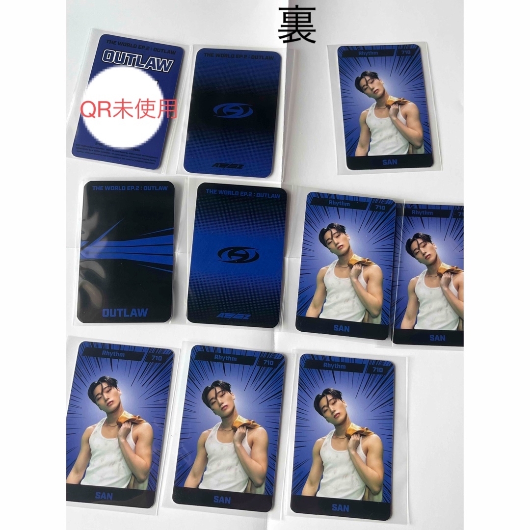 ATEEZ OUTLAW トレカセット サン | oib-france.com