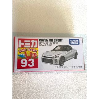 新品】89ページ目 - ミニカーの通販 80,000点以上(エンタメ/ホビー