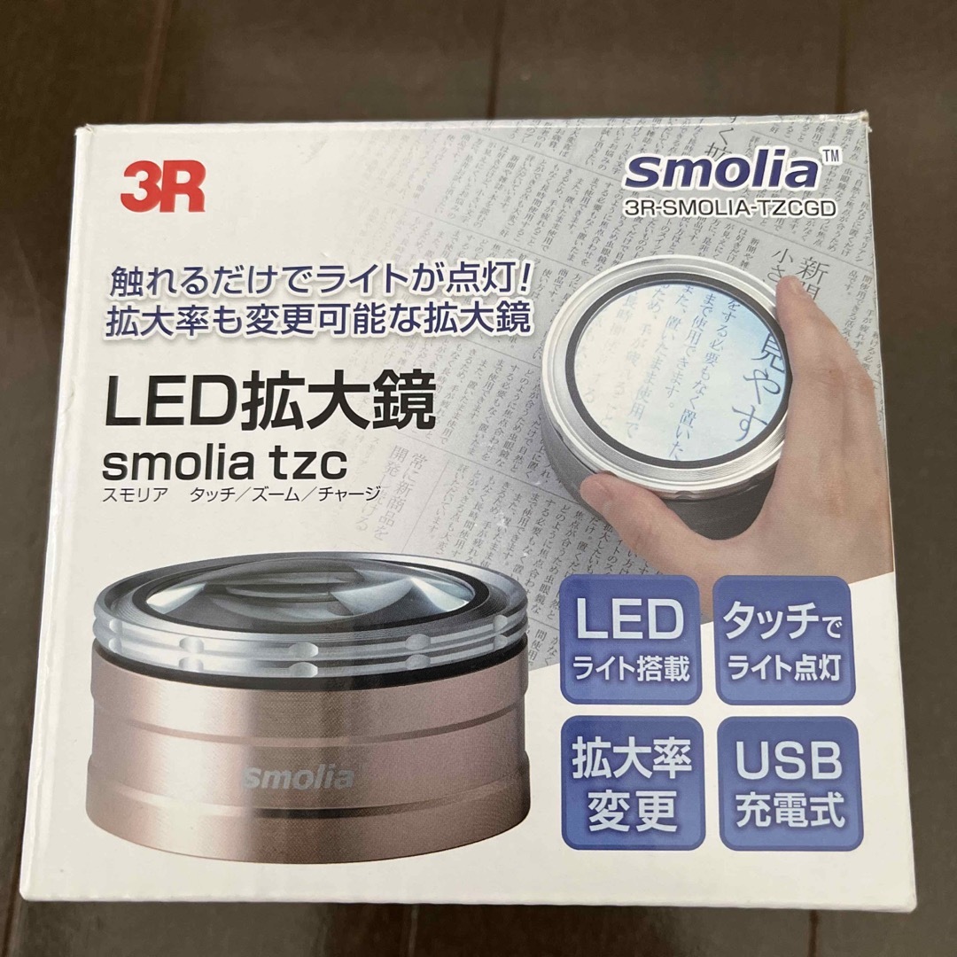スリーアール LED拡大鏡 スモリア TZC ゴールド(1コ入)