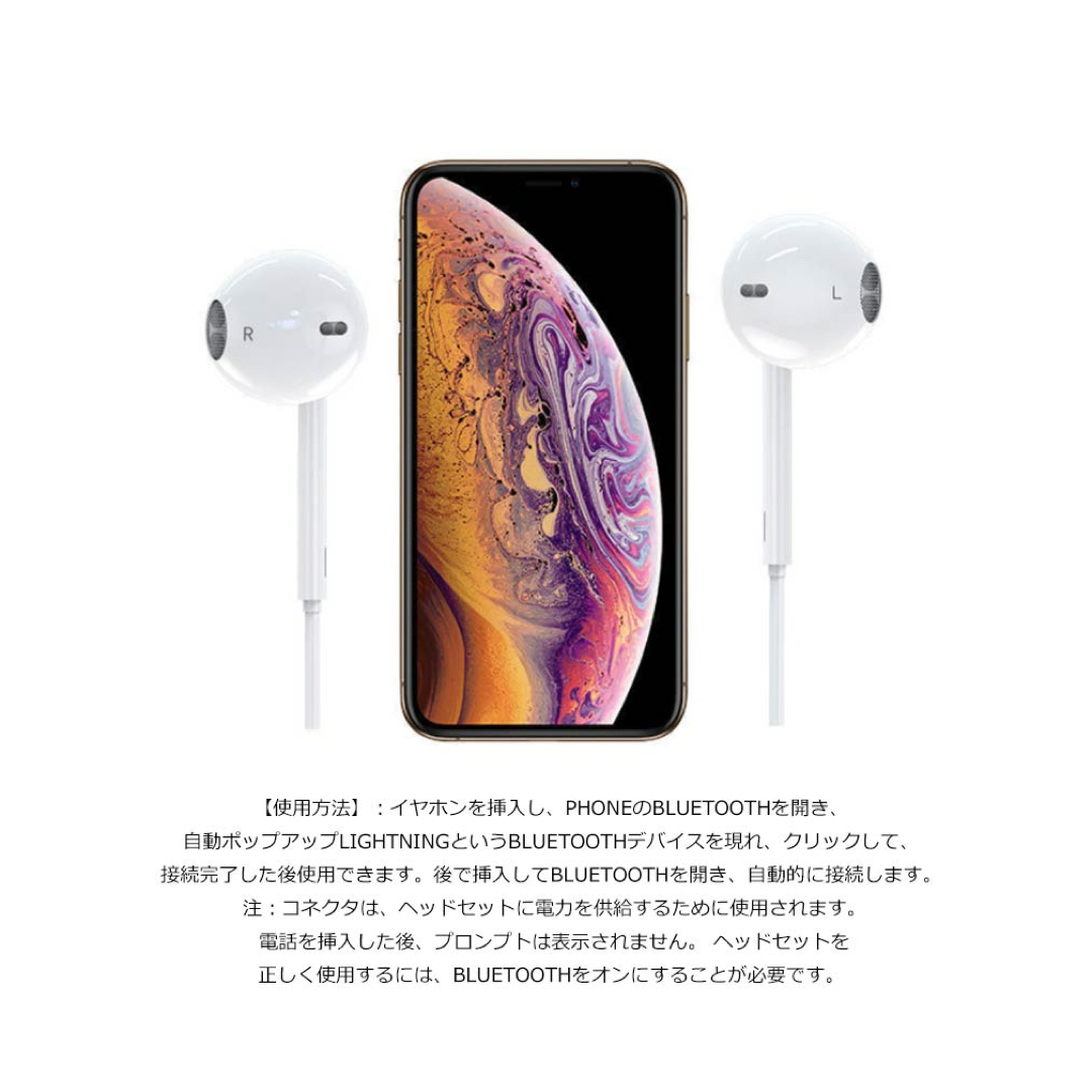 iPhone 用イヤホン有線ライトニングイヤホンマイク付き収納袋付き(ホワイト)の通販 by カクヤス配達員 iPhone 用イヤホン有線ライトニングイヤホンマイク付き収納袋付き(ホワイト)