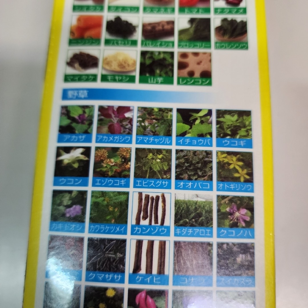 植物発酵エキス・乳酸菌発酵液 豊醸のちから 1000mL 3本 - 通販