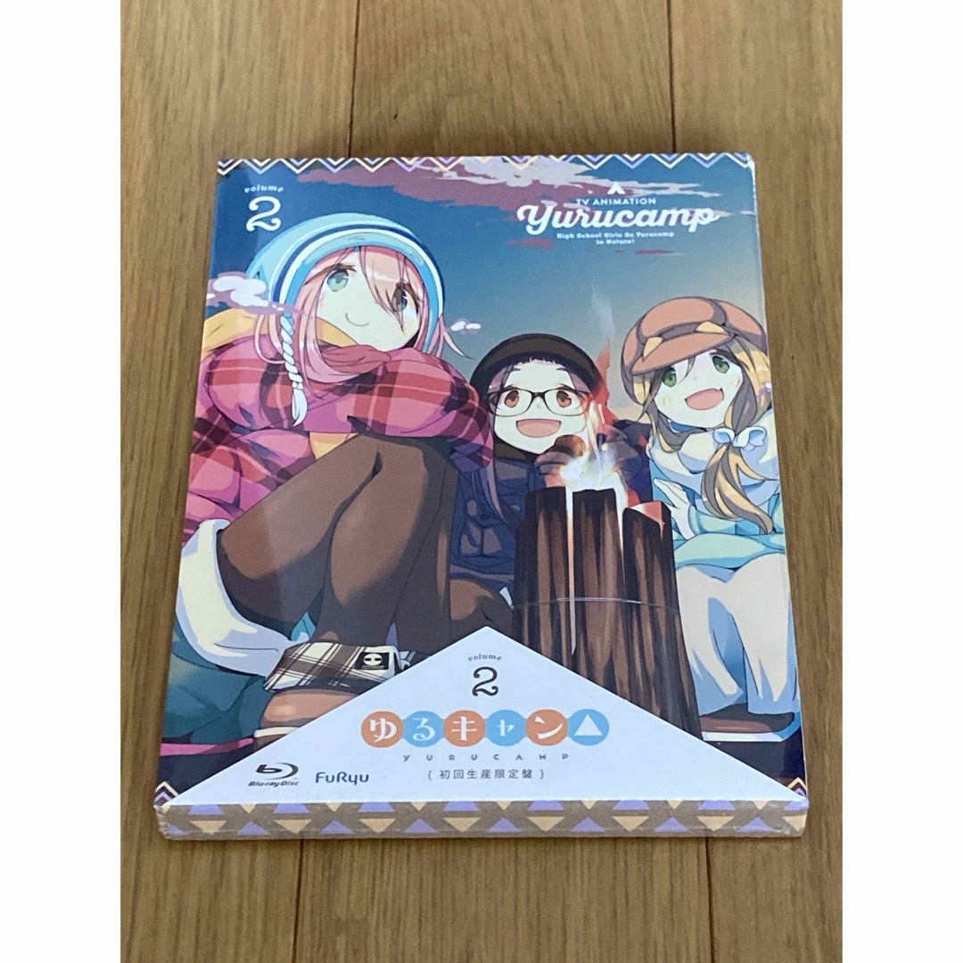 ゆるキャン△　2 Blu-ray 新品未開封 エンタメ/ホビーのDVD/ブルーレイ(アニメ)の商品写真