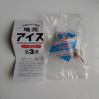 地元アイス 第3弾アイス饅頭(その他)