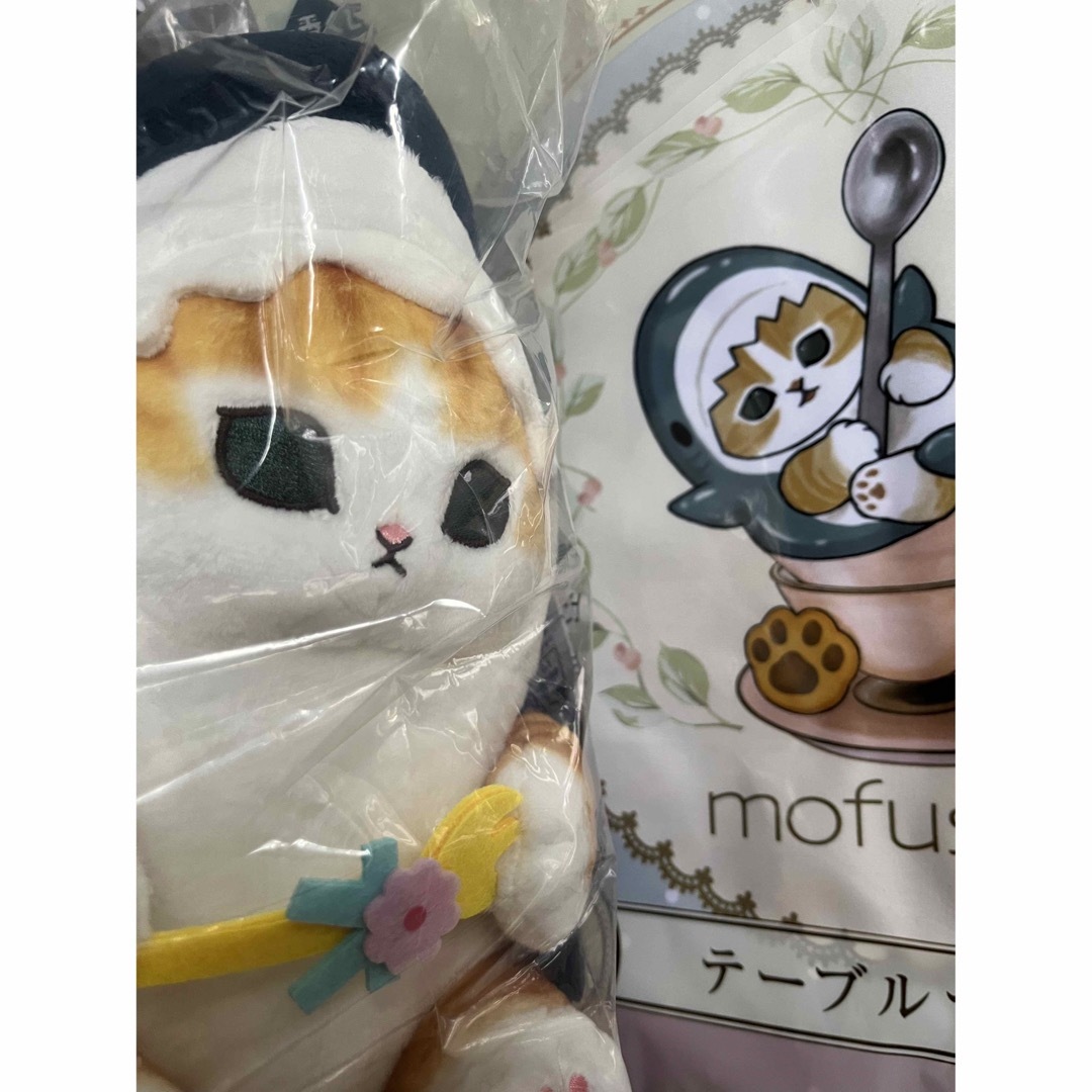 超目玉 一番くじ mofusand ~Classy Tea Time~ B D賞 dinogrip.com