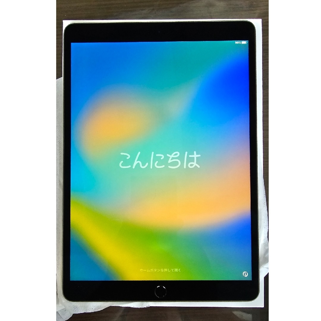 アップル iPad Air 第3世代 WiFi 256GB スペースグレイ