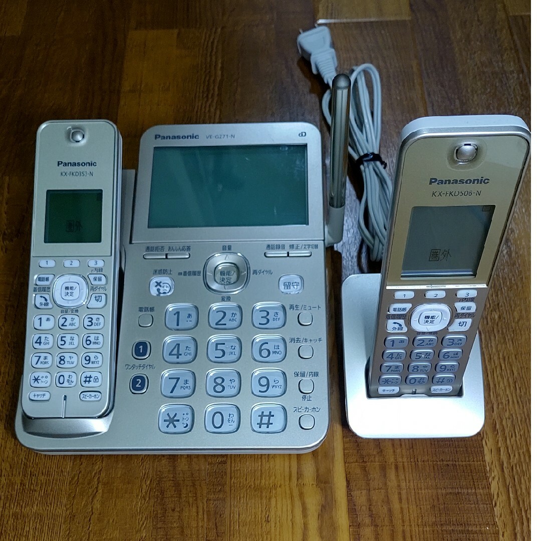 パナソニック デジタルコードレス電話機 VE-GZ71(シャンパンゴールド