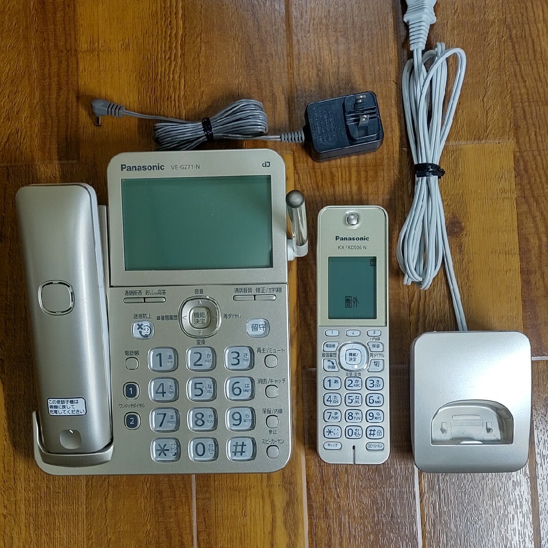 パナソニック デジタルコードレス電話機 VE-GZ71(シャンパンゴールド