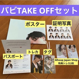 アイコン(iKON)のiKON バビ　TAKE OFF 特典トレカ　Whoop Japan Store(K-POP/アジア)
