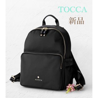 トッカ(TOCCA)のトッカ リュック　 TOCCA　ブラック　フリル　サイドフリル　新品未使用(リュック/バックパック)