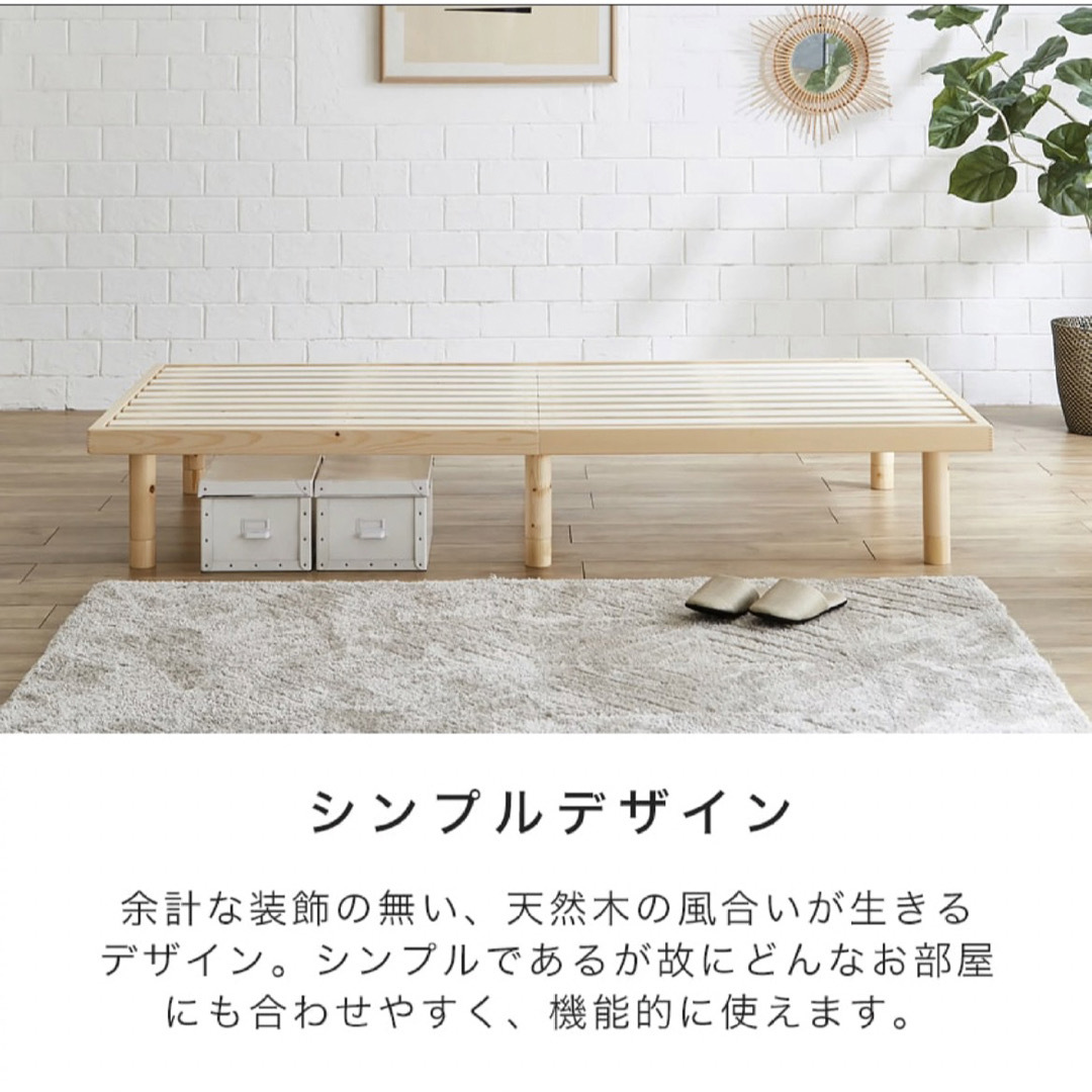 neruco - 【手渡し・引取りのみ】nerukoバノン すのこベッド クイーン