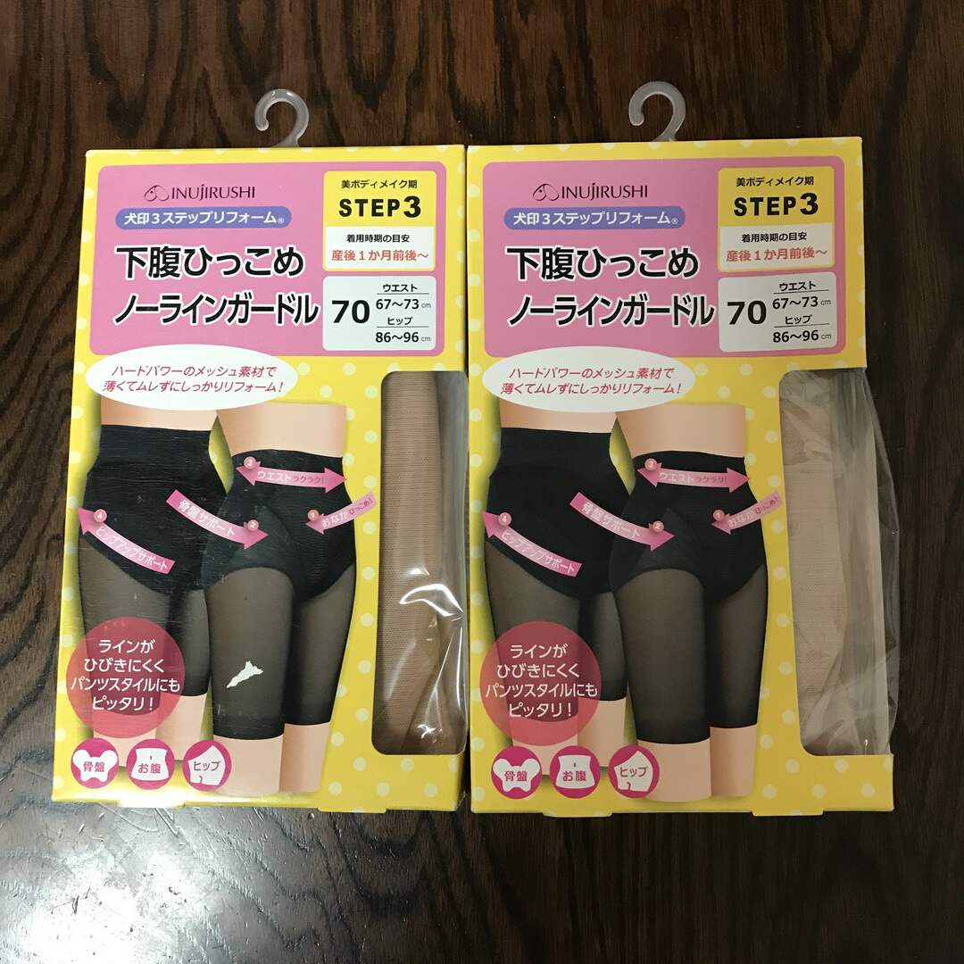 値下げ　新品 犬印 下腹ひっこめノーラインガードル 70 STEP3 2枚セット キッズ/ベビー/マタニティのマタニティ(マタニティ下着)の商品写真