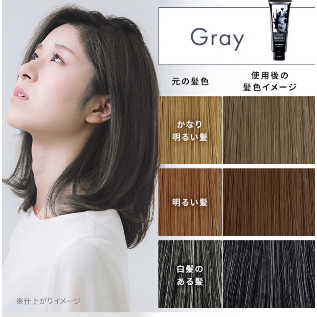 【アンナドンナ】ヘアカラートリートメント【新品と使用途中】 コスメ/美容のヘアケア/スタイリング(カラーリング剤)の商品写真