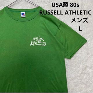 ラッセルアスレティック(Russell Athletic)のUSA製 80s RUSSELL ATHLETIC  Tシャツ　メンズ L(Tシャツ/カットソー(半袖/袖なし))