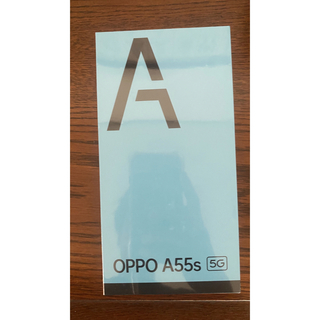 オッポ(OPPO)のOPPO  A55S 5G ブラック 新品　未使用　未開封(スマートフォン本体)