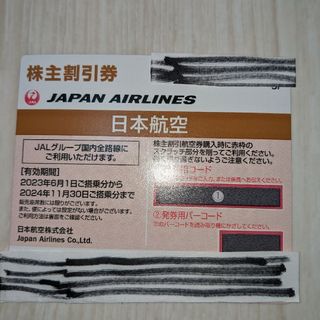 ジャル(ニホンコウクウ)(JAL(日本航空))の日本航空　優待券1枚(その他)