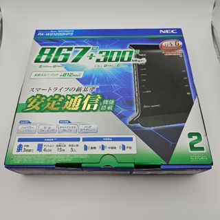 エヌイーシー(NEC)のNEC 無線LANルーター  Aterm PA-WG1200HP3(PC周辺機器)