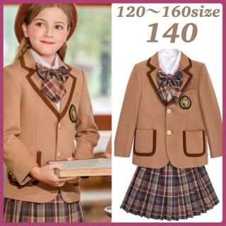 ♡ フォーマル 5点セット ブラウン ♡ 140 制服 スーツ チェック 女の子