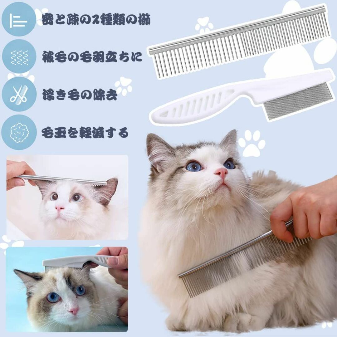 新着セール 犬 猫 荒目毛取りコーム ブラシ グルーミング 抜け毛 除去 ペット 猫用品 新着セール 犬 猫 荒目毛取りコーム ブラシ グルーミング 抜け毛 除去 ペット 猫用品